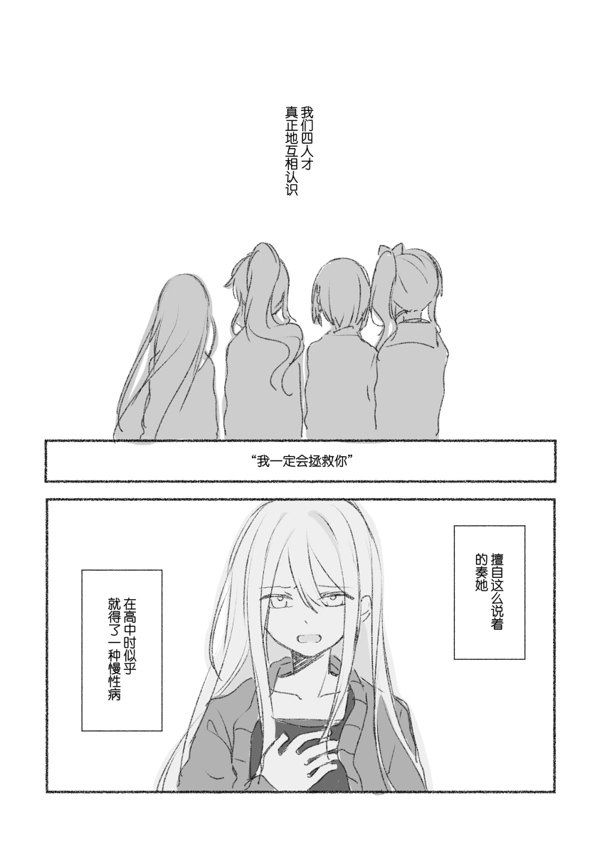 To the moon(mfkn) imagen número 22