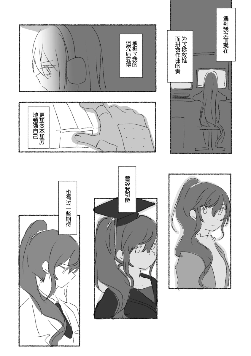 To the moon(mfkn) imagen número 23