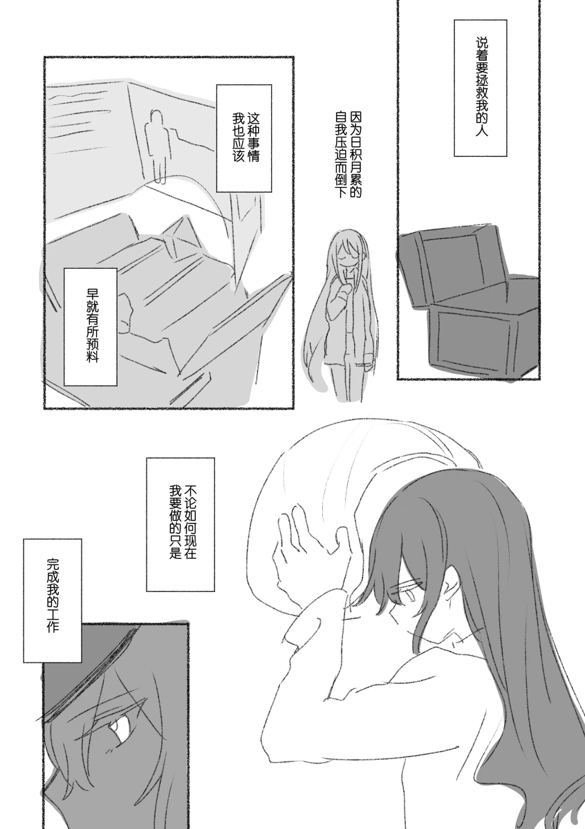 To the moon(mfkn) imagen número 24