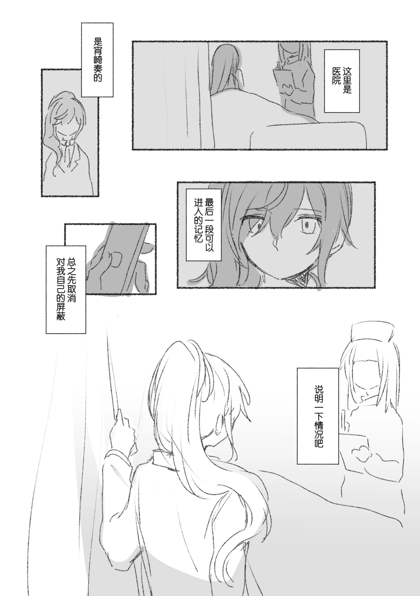 To the moon(mfkn) imagen número 26