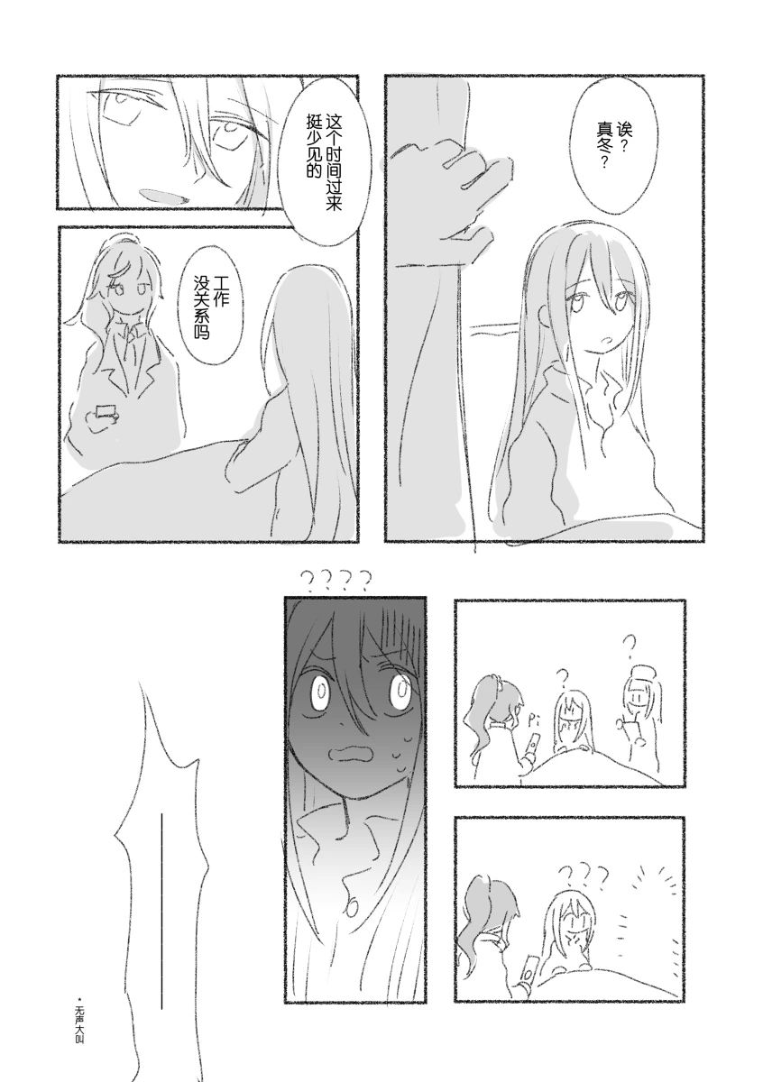 To the moon(mfkn) imagen número 27