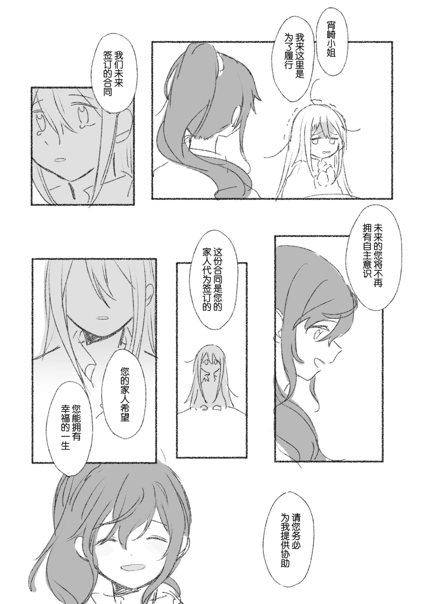 To the moon(mfkn) imagen número 28