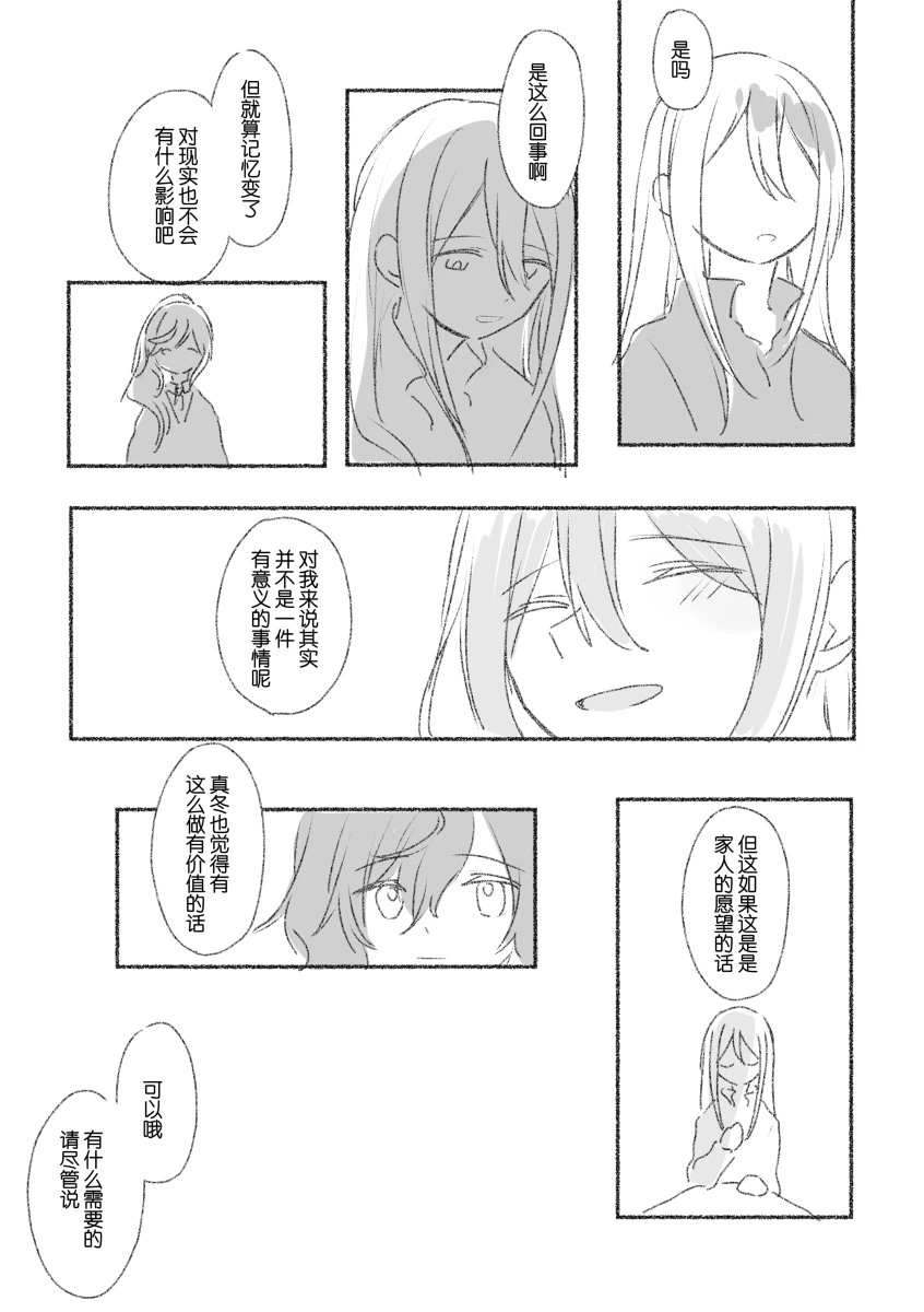 To the moon(mfkn) imagen número 29