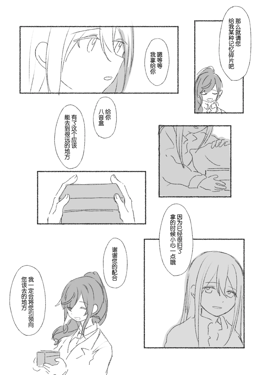 To the moon(mfkn) imagen número 30