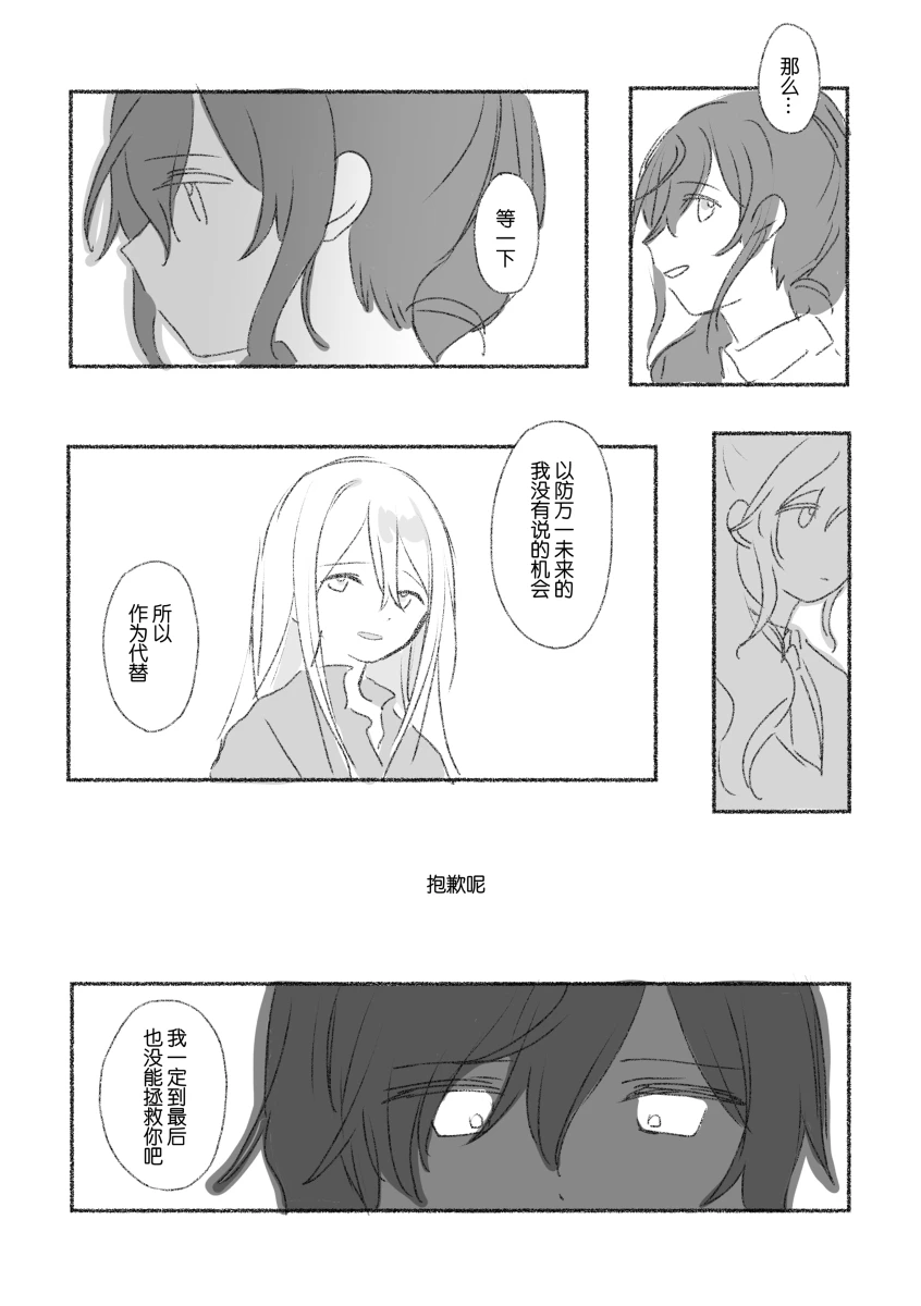 To the moon(mfkn) imagen número 31