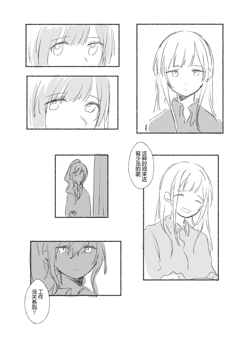 To the moon(mfkn) imagen número 34