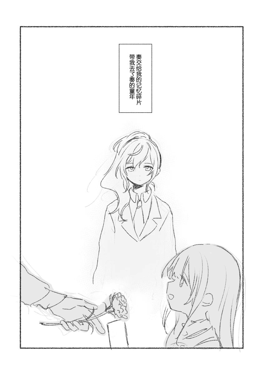 To the moon(mfkn) imagen número 35