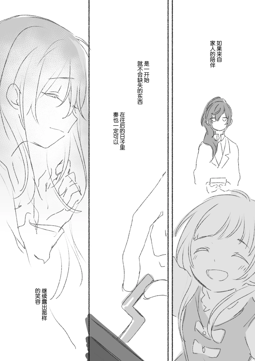 To the moon(mfkn) imagen número 38