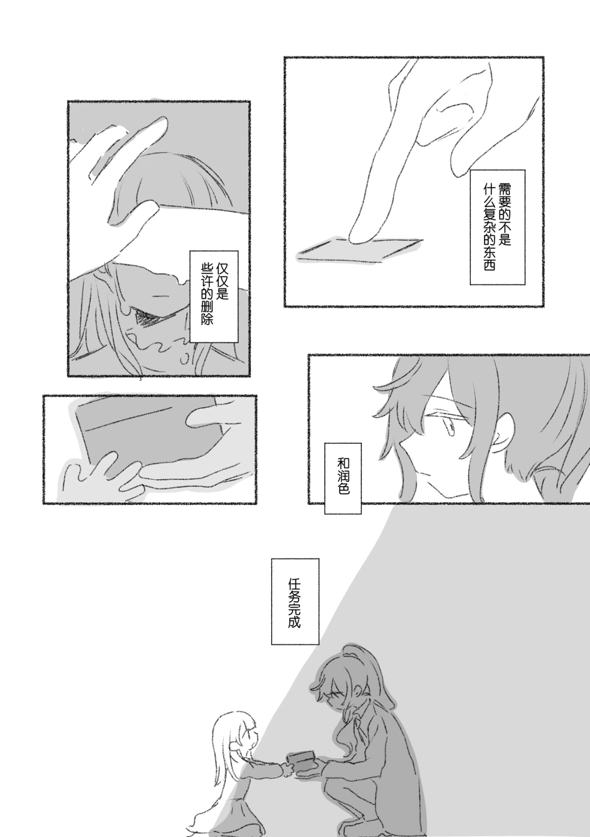 To the moon(mfkn) imagen número 39