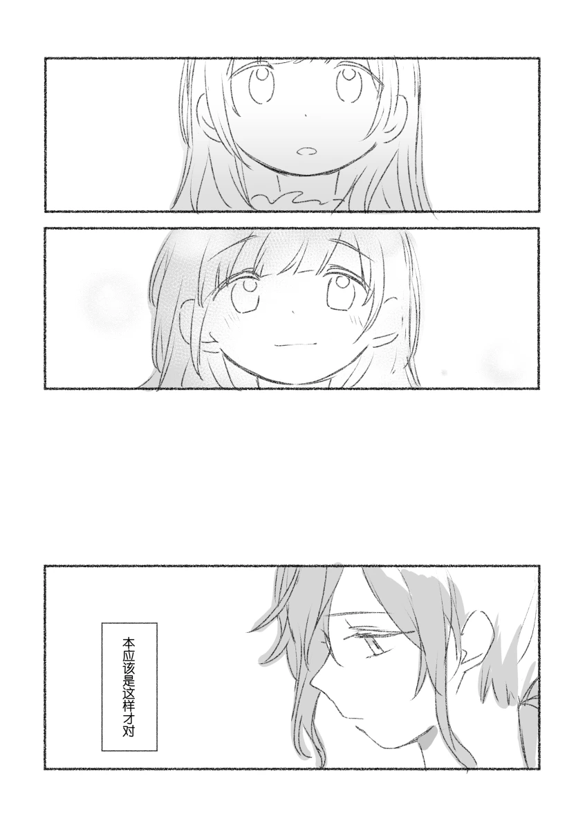 To the moon(mfkn) imagen número 40