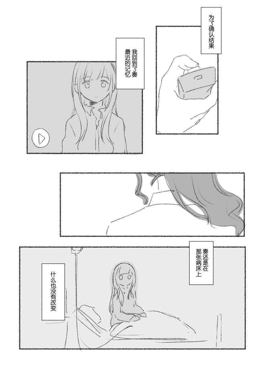 To the moon(mfkn) imagen número 41