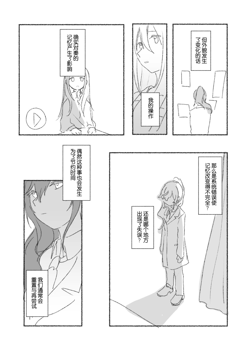 To the moon(mfkn) imagen número 42