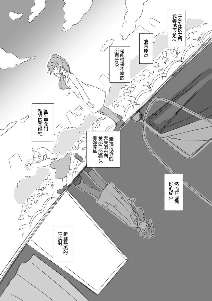 To the moon(mfkn) imagen número 43