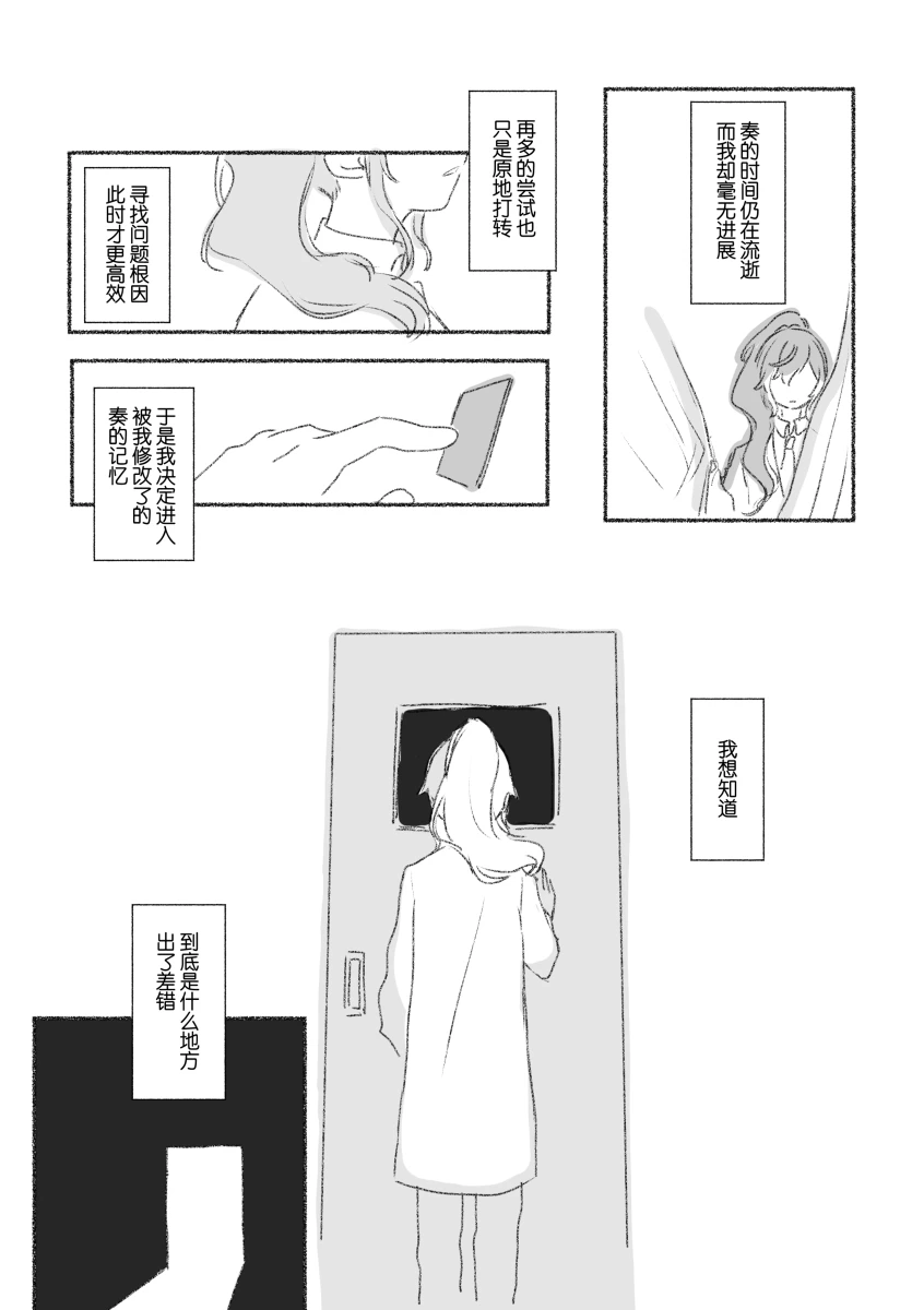 To the moon(mfkn) imagen número 45