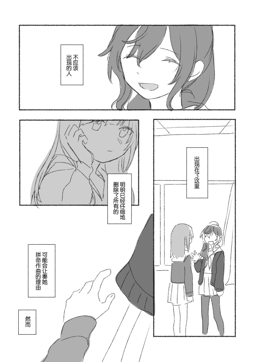 To the moon(mfkn) imagen número 48