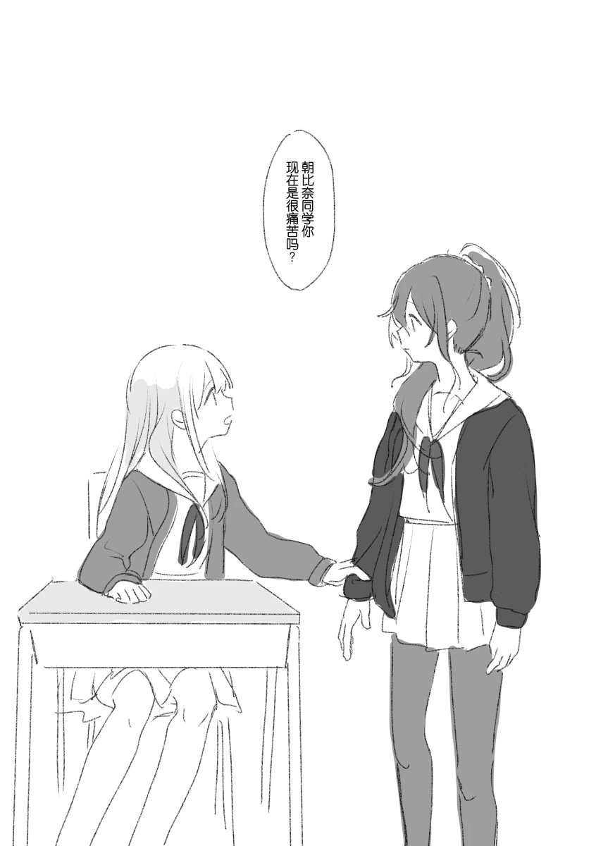 To the moon(mfkn) imagen número 49