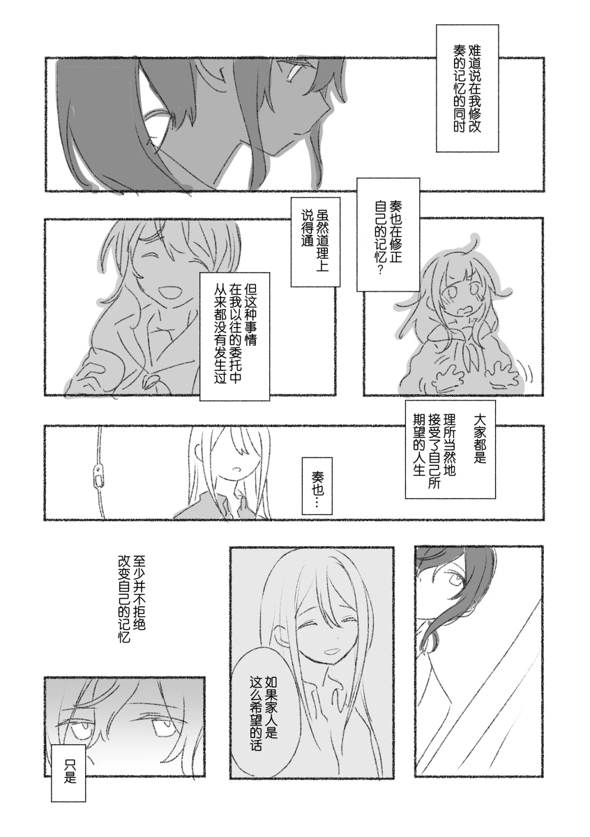 To the moon(mfkn) imagen número 50