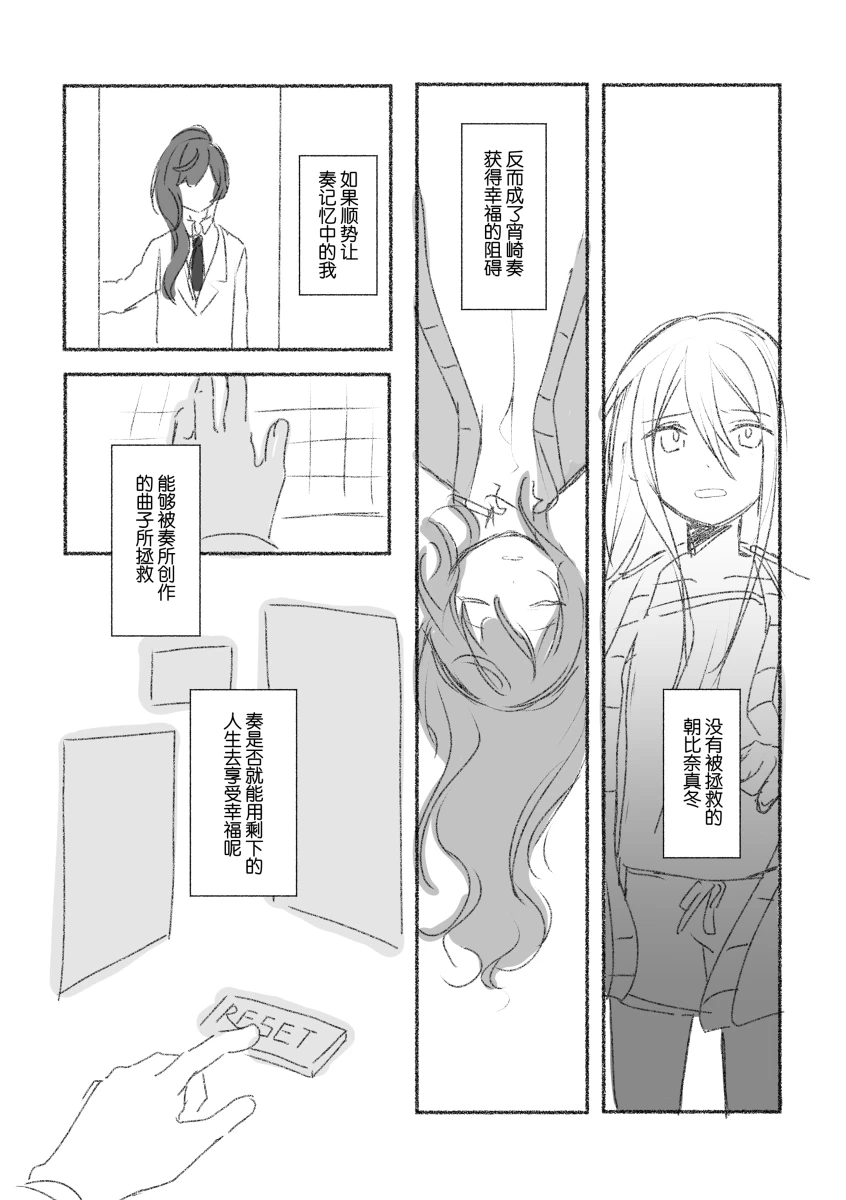 To the moon(mfkn) imagen número 51