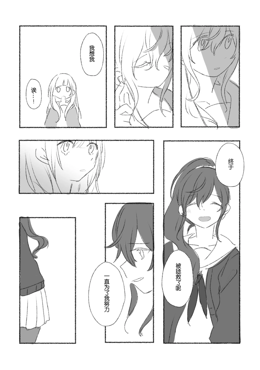 To the moon(mfkn) imagen número 53