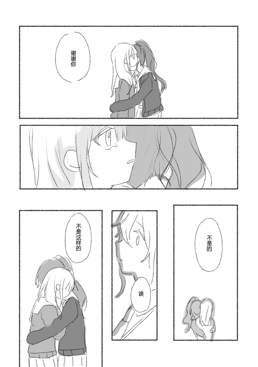 To the moon(mfkn) imagen número 54