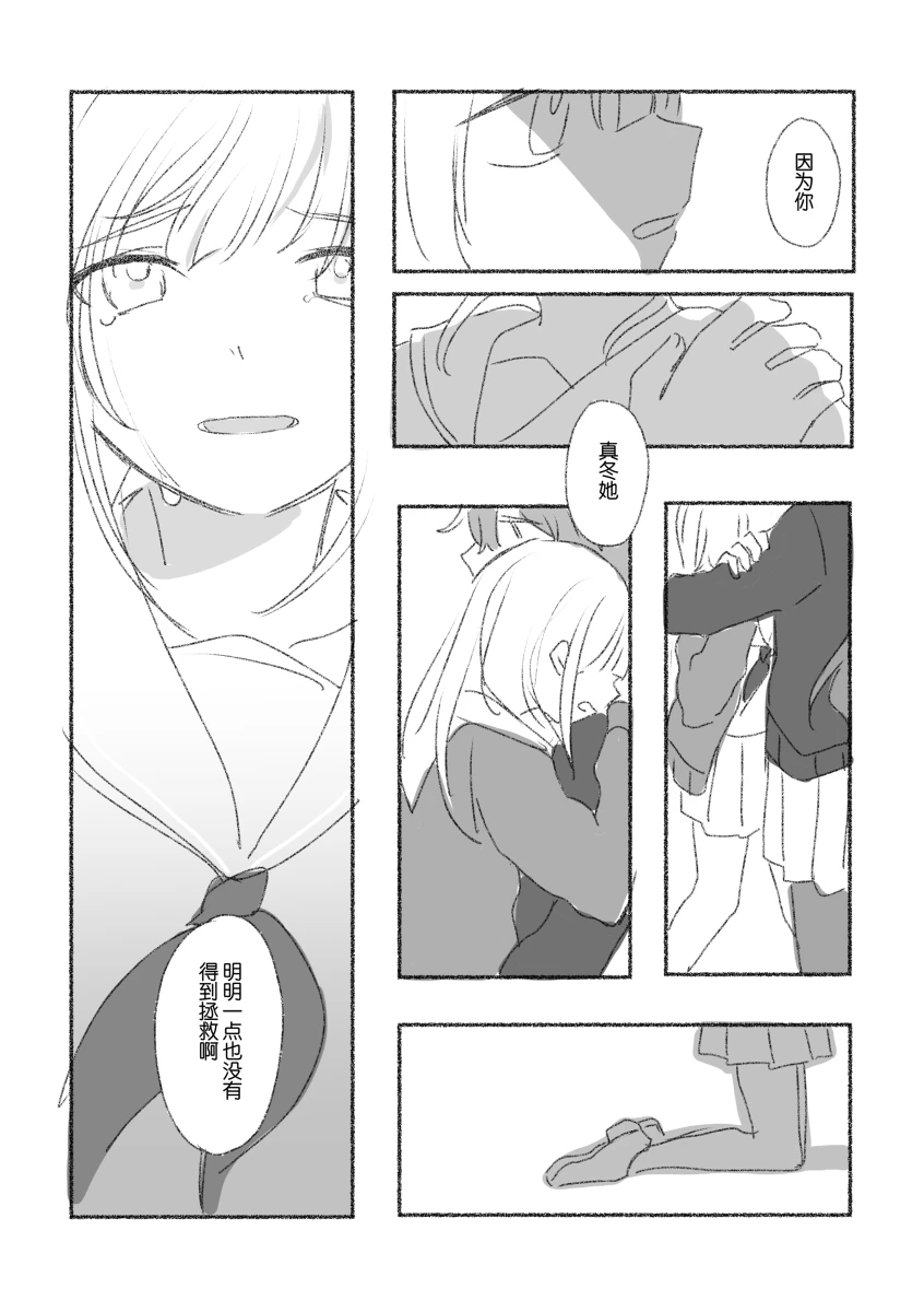 To the moon(mfkn) imagen número 55