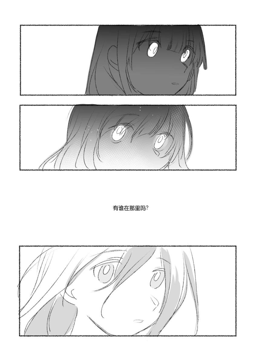 To the moon(mfkn) imagen número 56