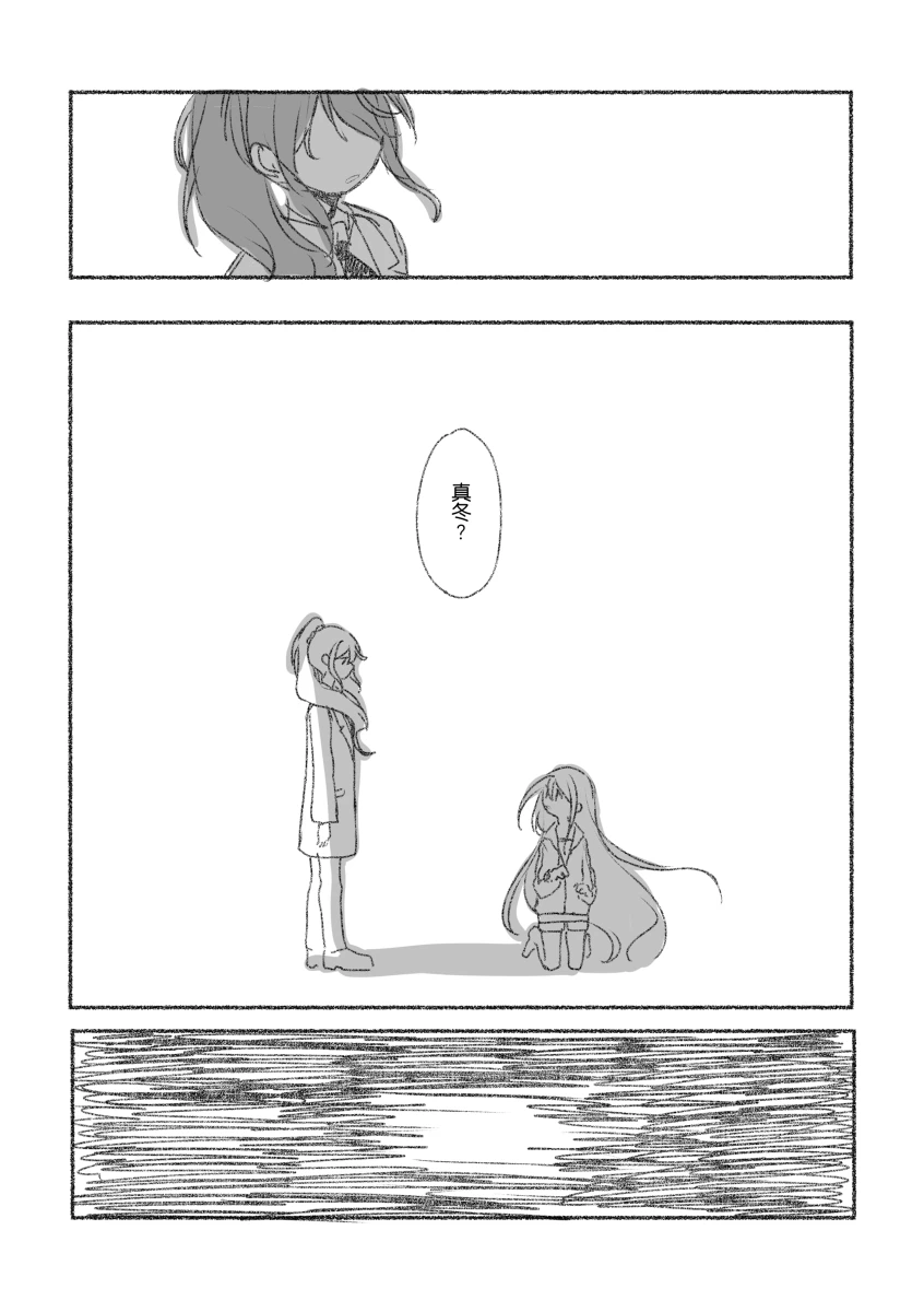 To the moon(mfkn) imagen número 57