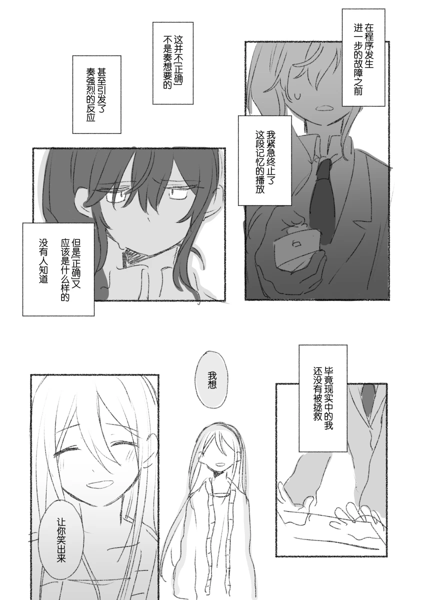 To the moon(mfkn) imagen número 58