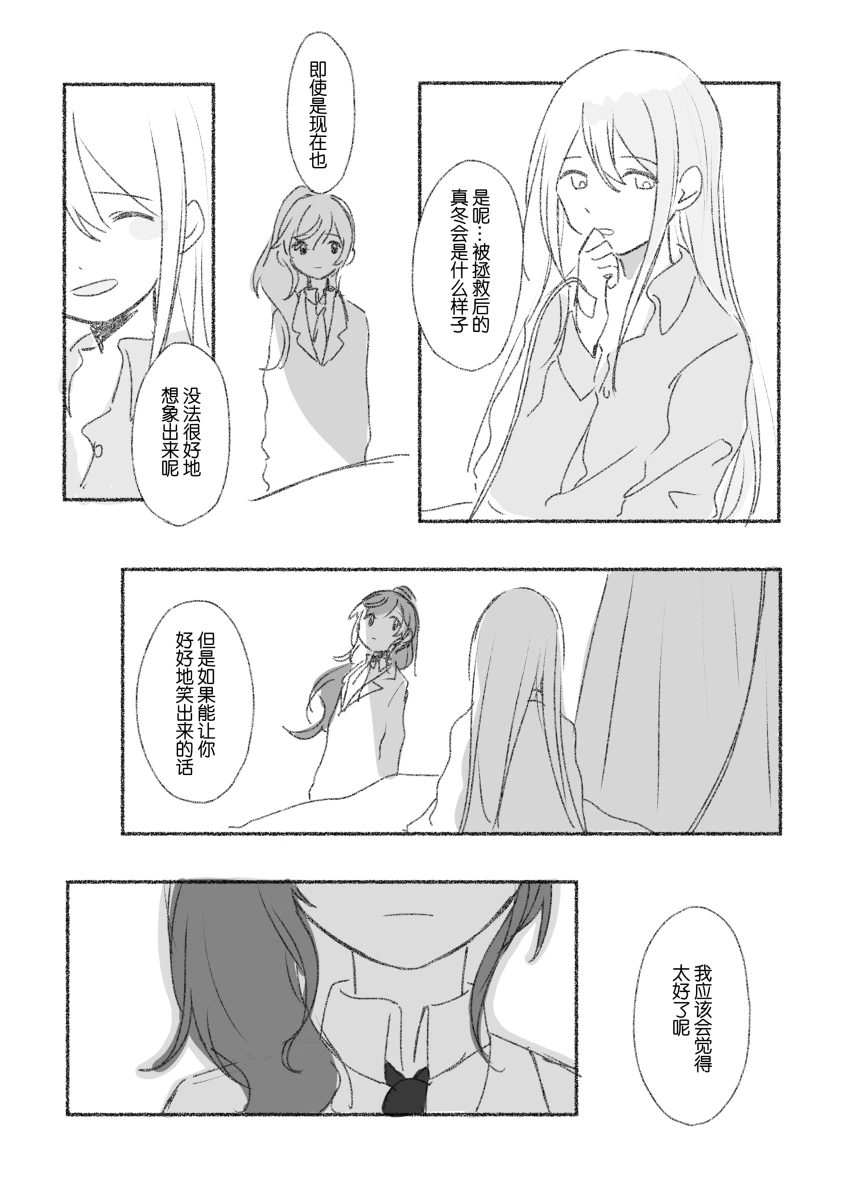 To the moon(mfkn) imagen número 60