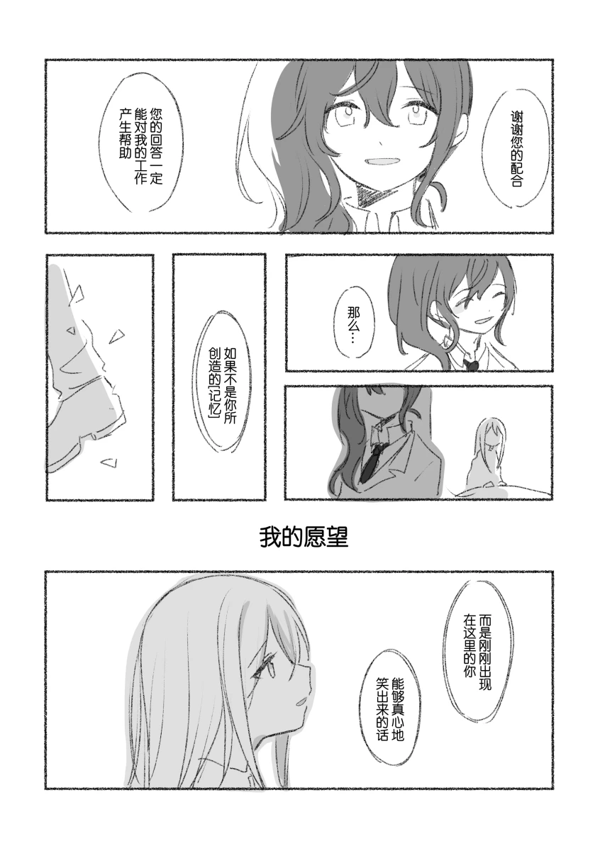 To the moon(mfkn) imagen número 61