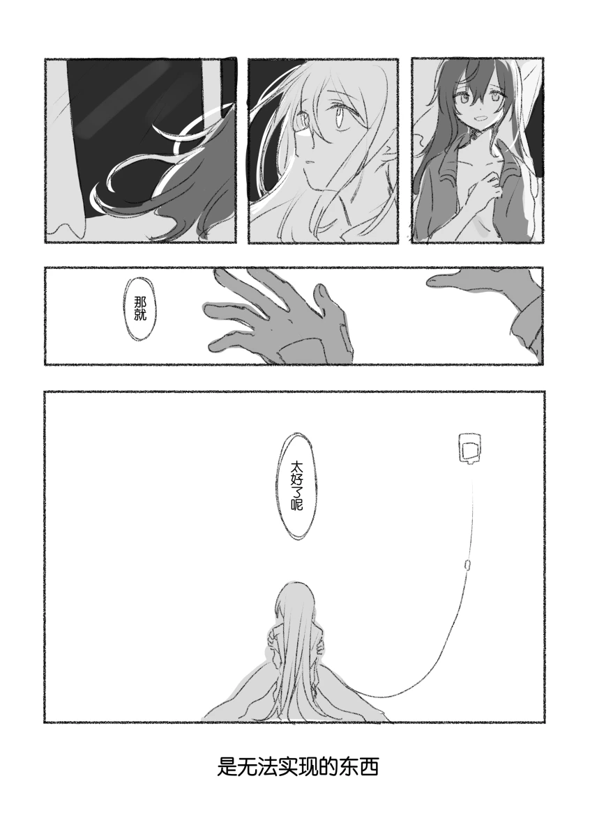 To the moon(mfkn) imagen número 62