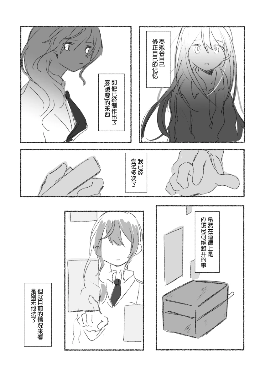 To the moon(mfkn) imagen número 64