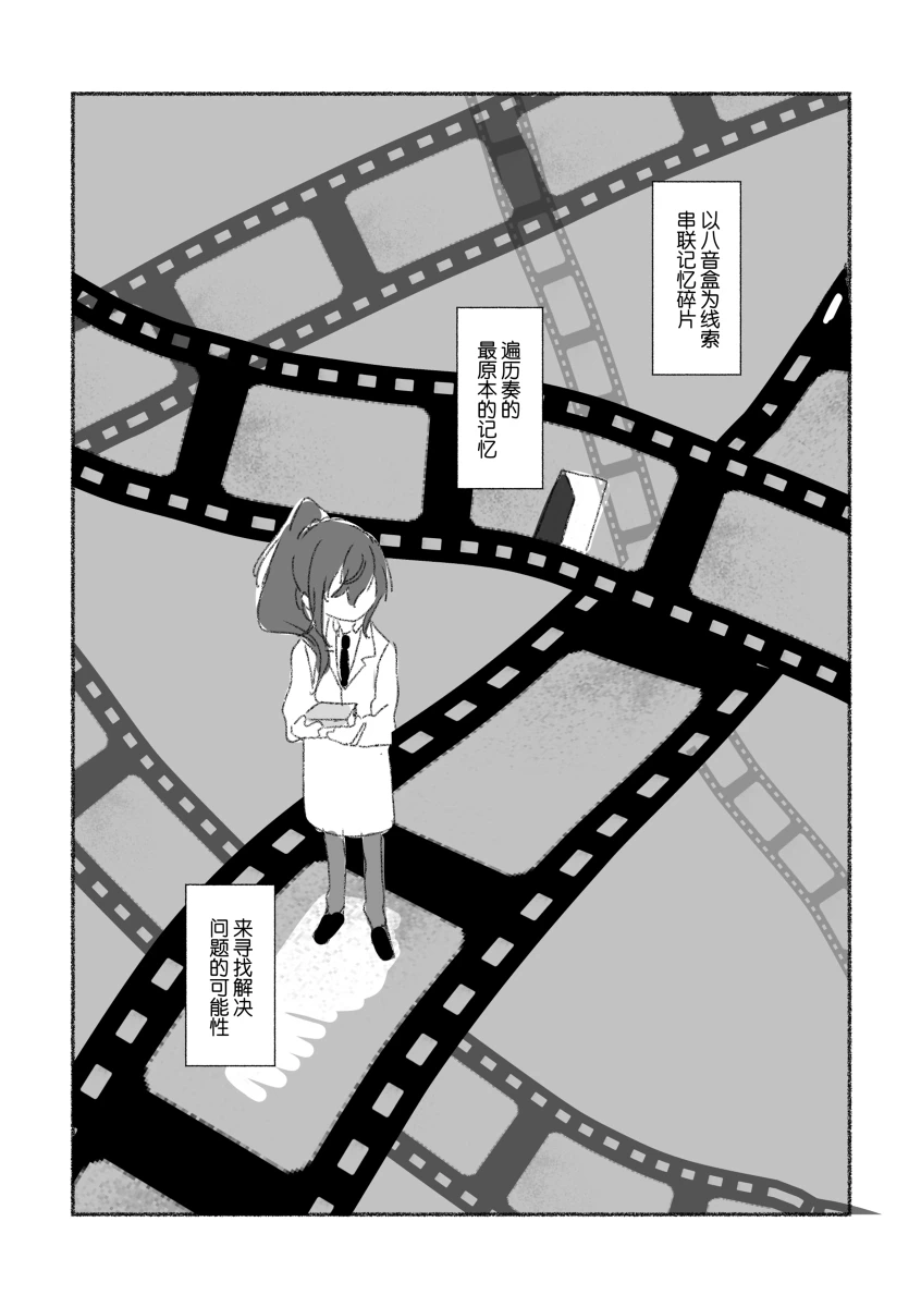 To the moon(mfkn) imagen número 65