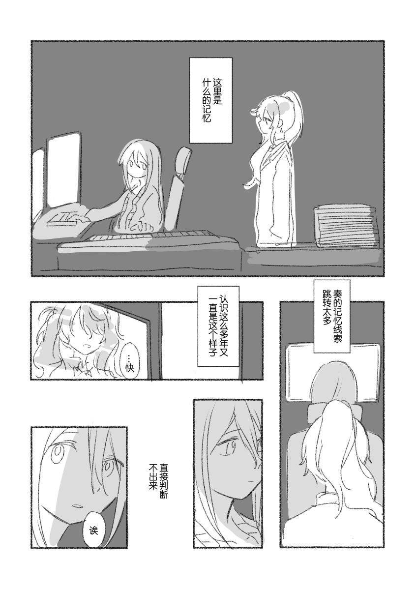 To the moon(mfkn) imagen número 67