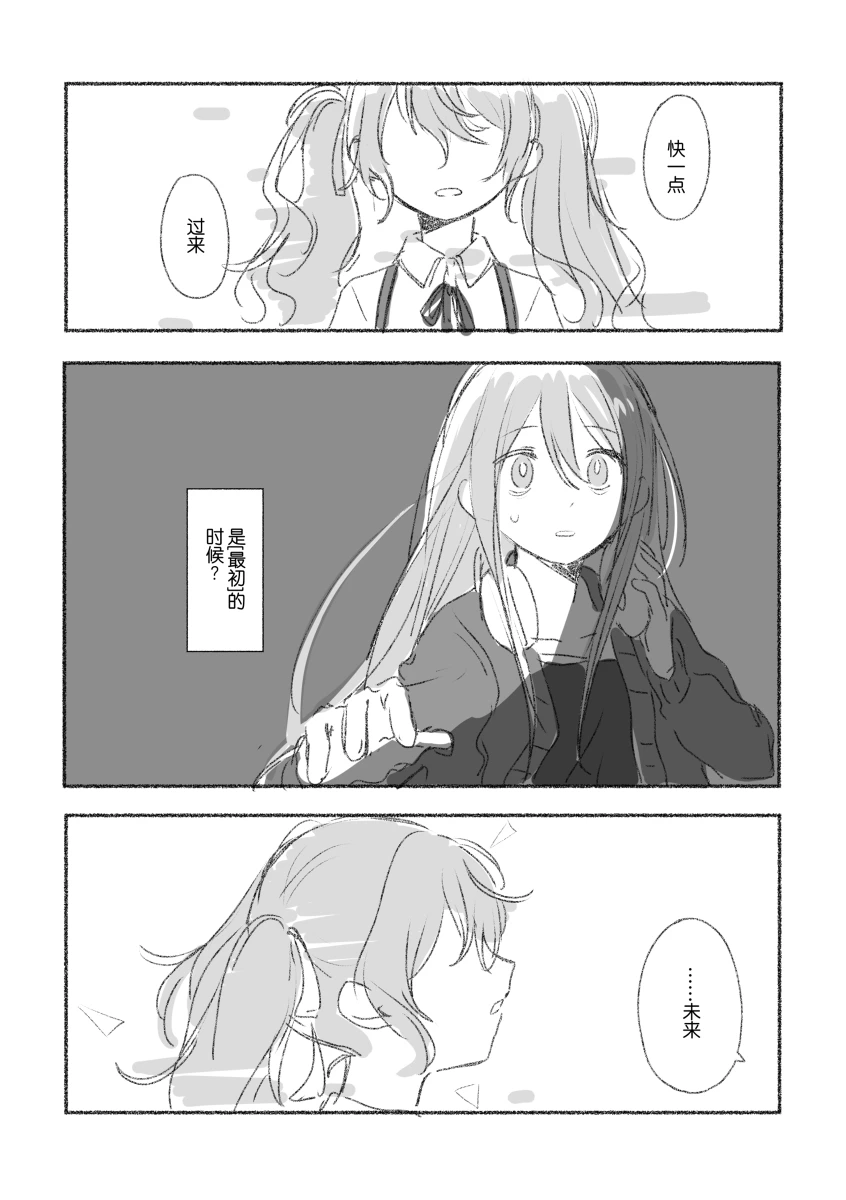 To the moon(mfkn) imagen número 68