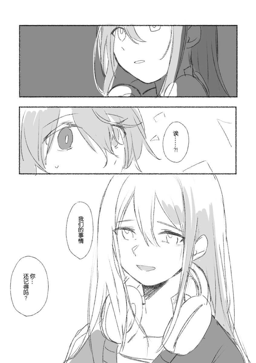 To the moon(mfkn) imagen número 70