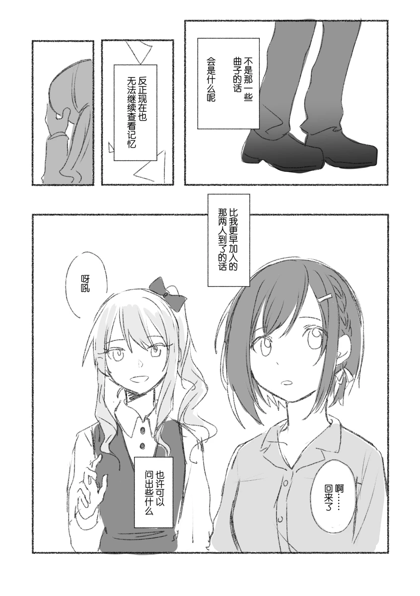 To the moon(mfkn) imagen número 80