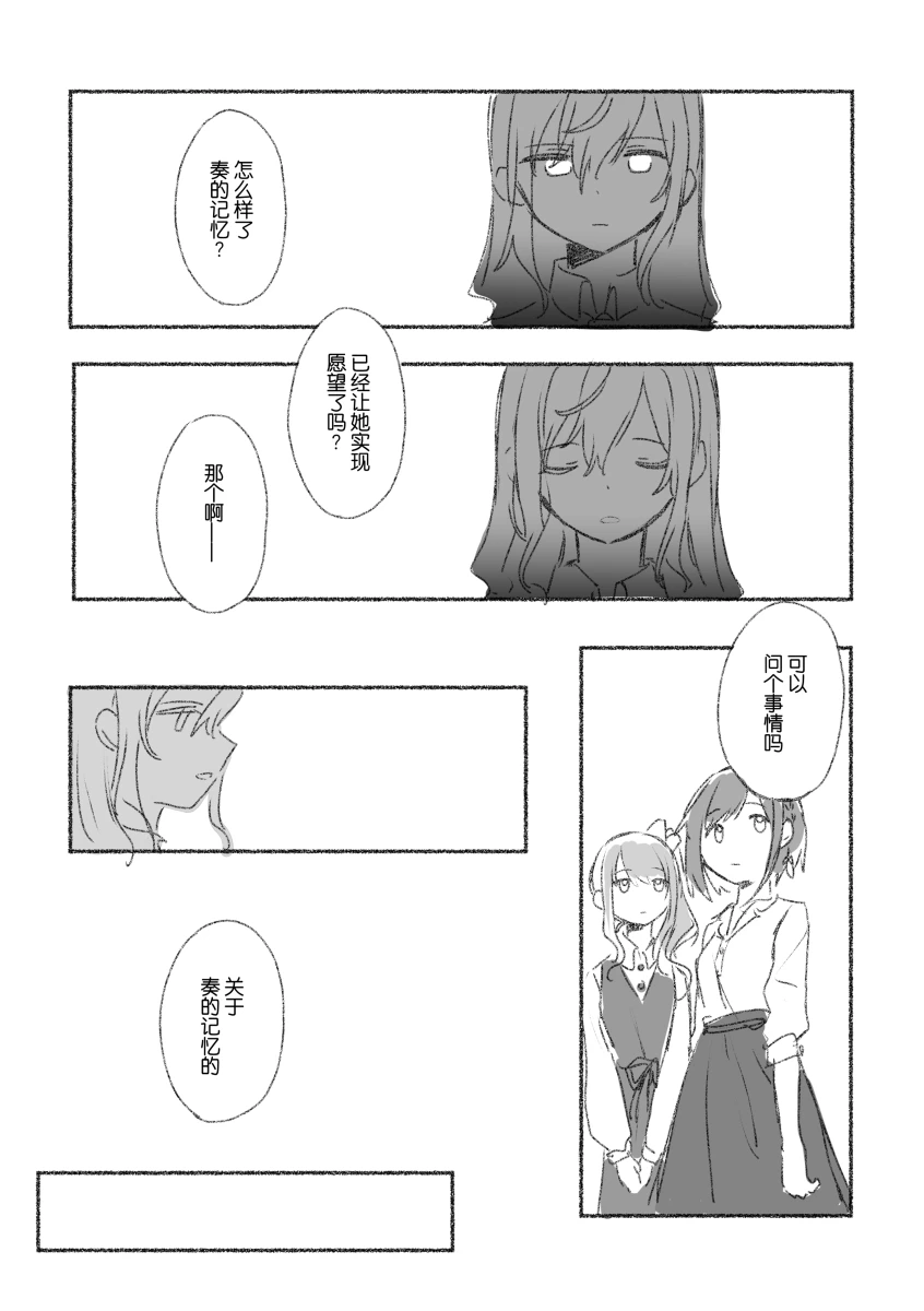 To the moon(mfkn) imagen número 81