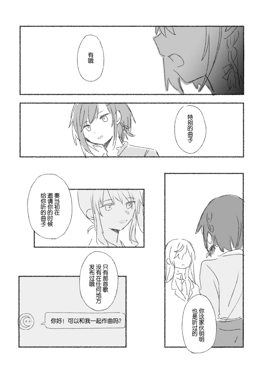 To the moon(mfkn) imagen número 83