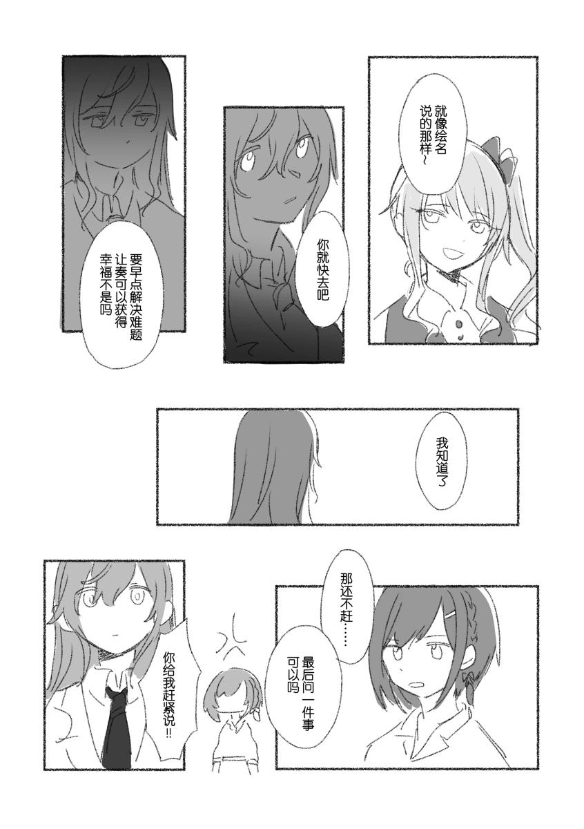 To the moon(mfkn) imagen número 85