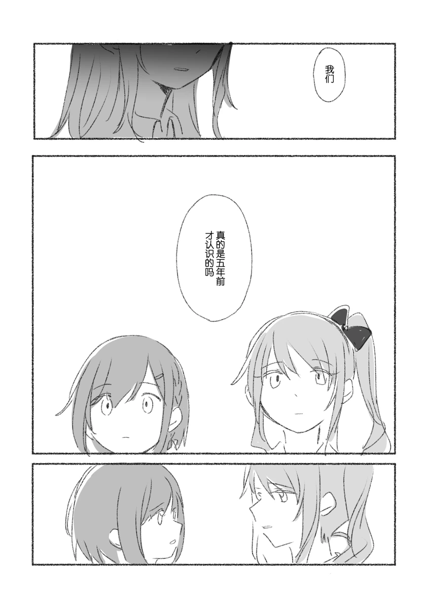 To the moon(mfkn) imagen número 86