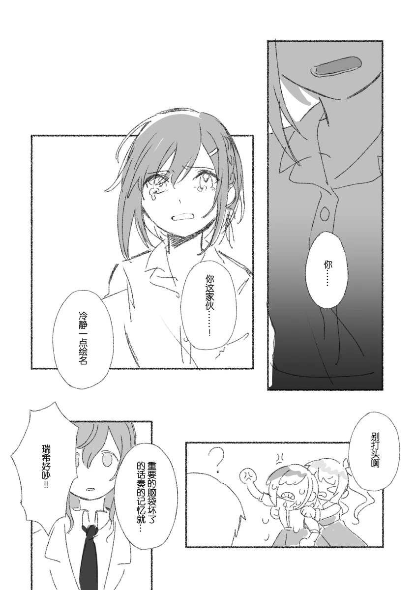 To the moon(mfkn) imagen número 87