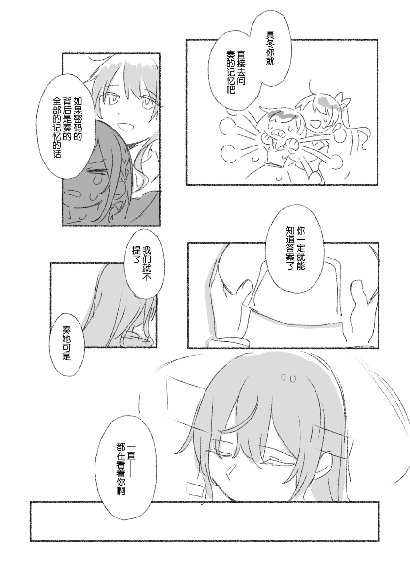 To the moon(mfkn) imagen número 88