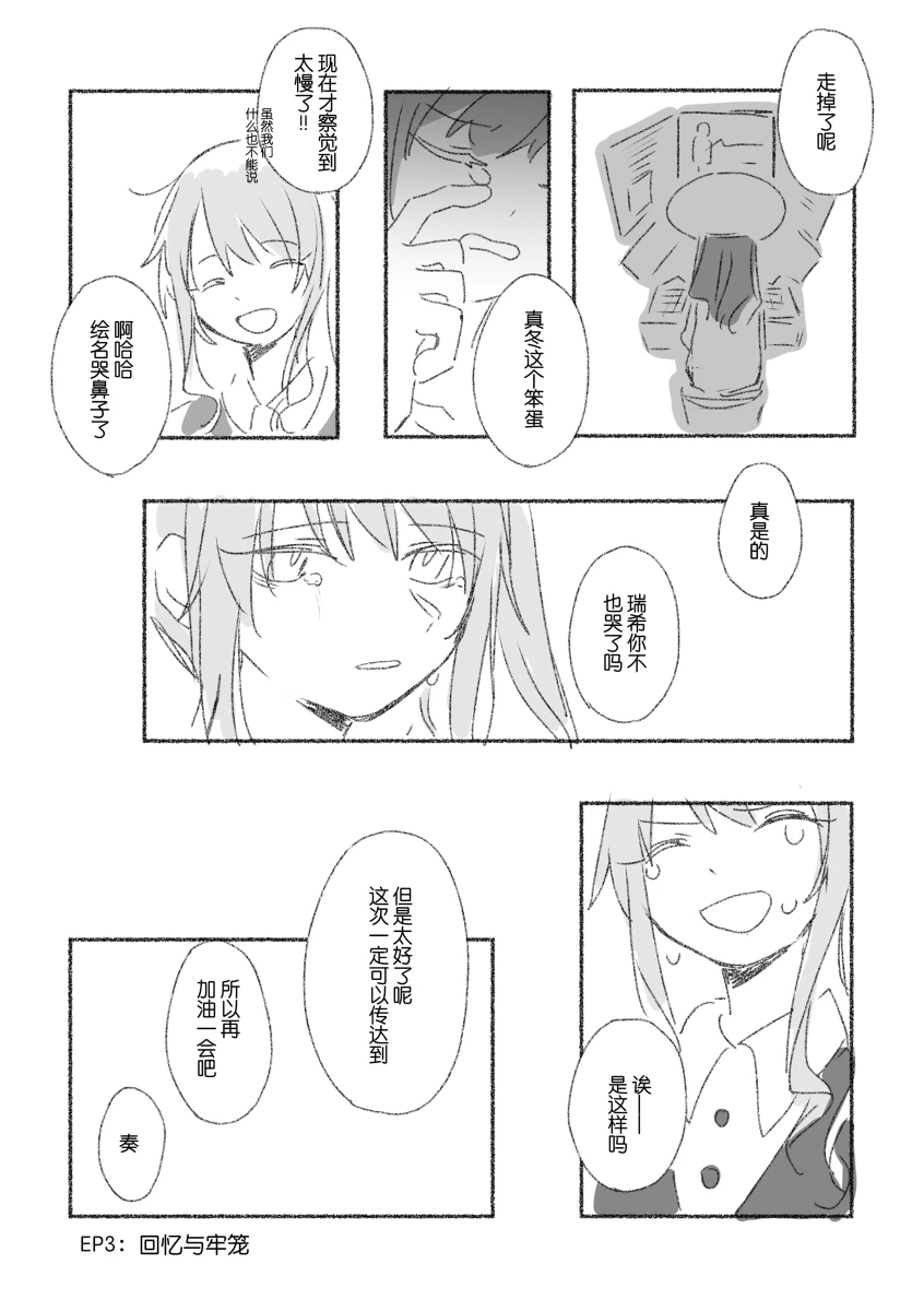 To the moon(mfkn) imagen número 89