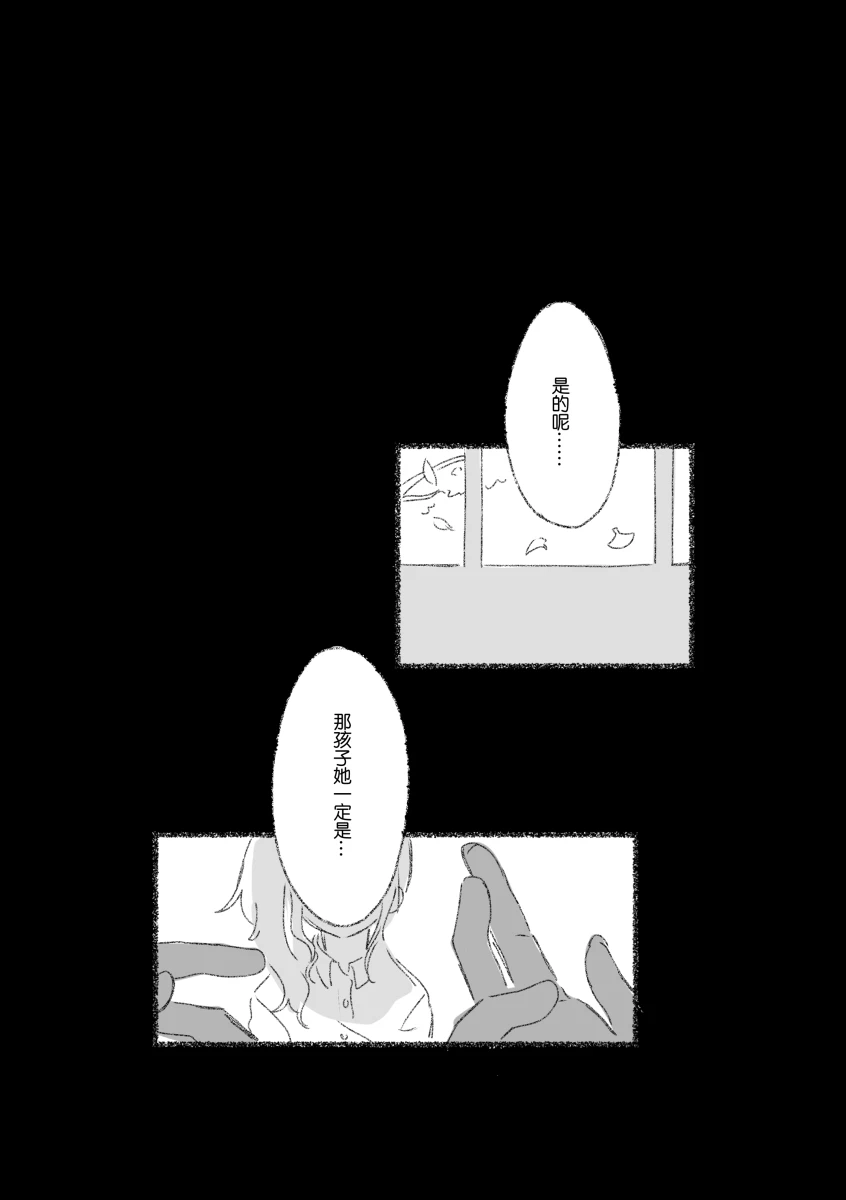 To the moon(mfkn) imagen número 92