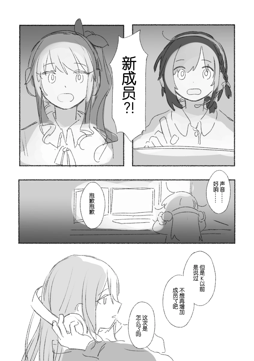 To the moon(mfkn) imagen número 93