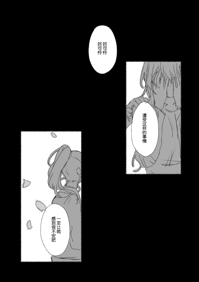 To the moon(mfkn) imagen número 95