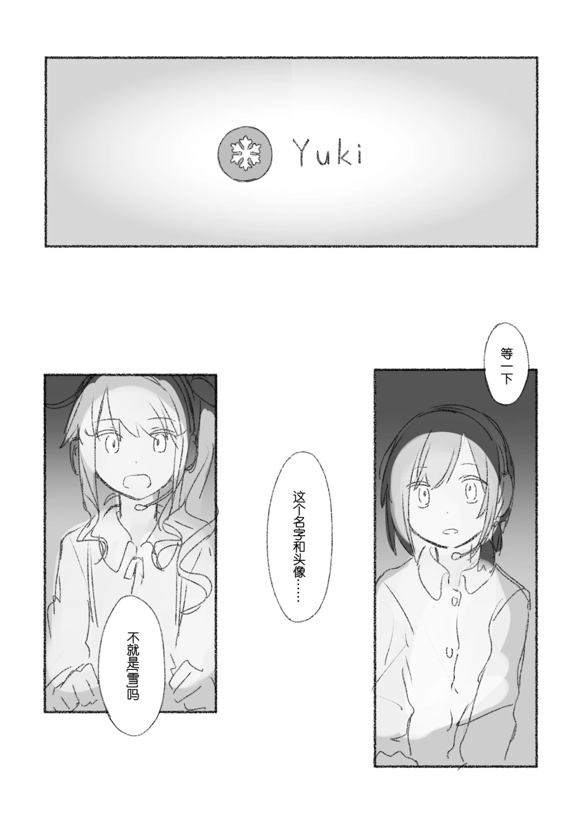 To the moon(mfkn) imagen número 96