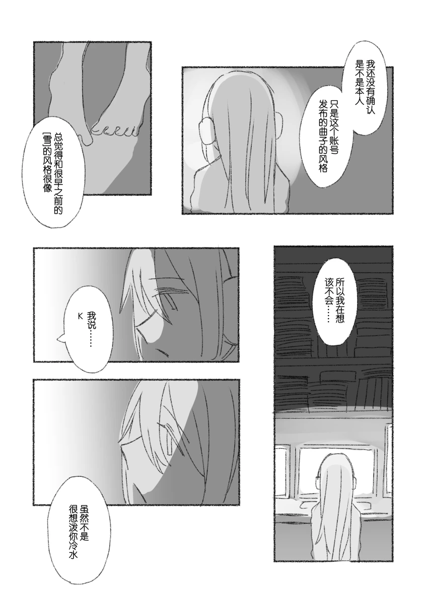 To the moon(mfkn) imagen número 97