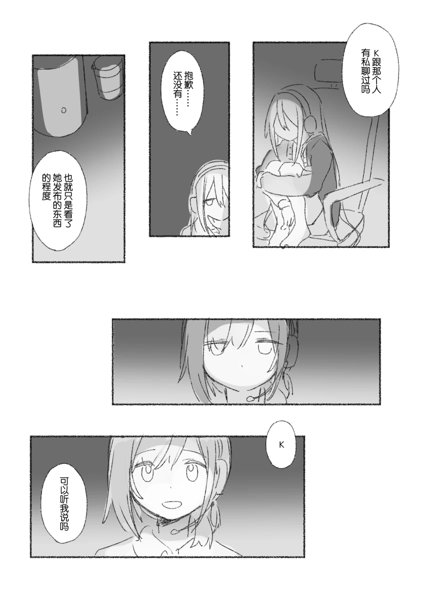 To the moon(mfkn) imagen número 99